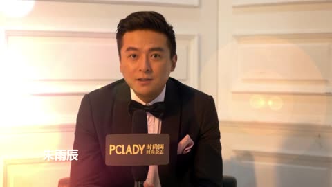 PCLADY2015时尚盛典祝福语 朱雨辰